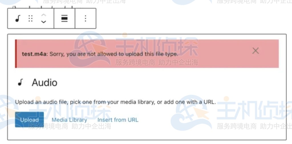 WordPress允许音频文件类型
