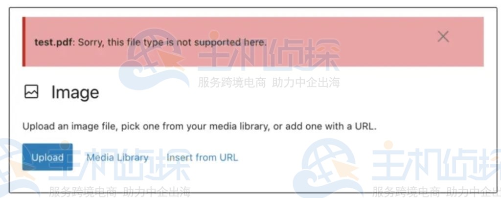 WordPress允许文档文件类型