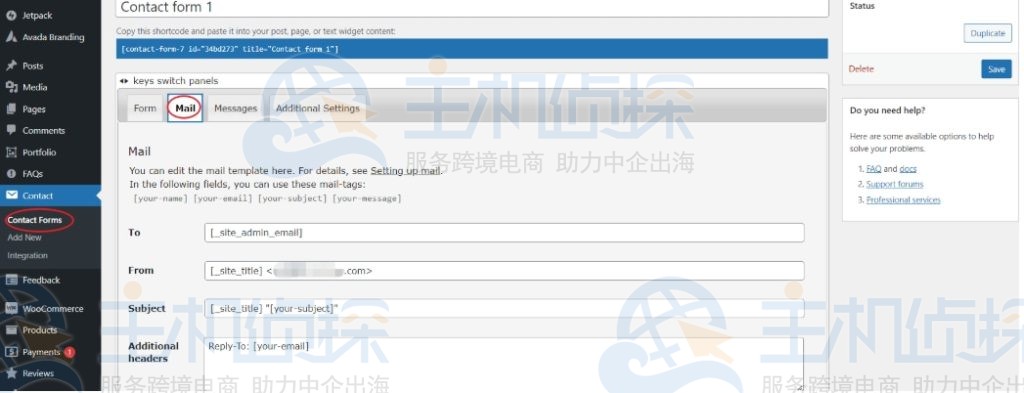 检查 Contact Form 7 插件设置