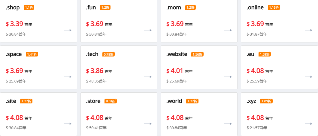 RAKsmart爆款域名1折起