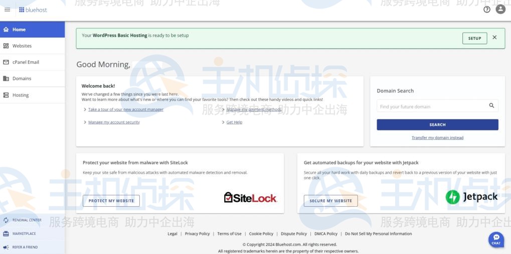 BlueHost与HostPapa用户界面