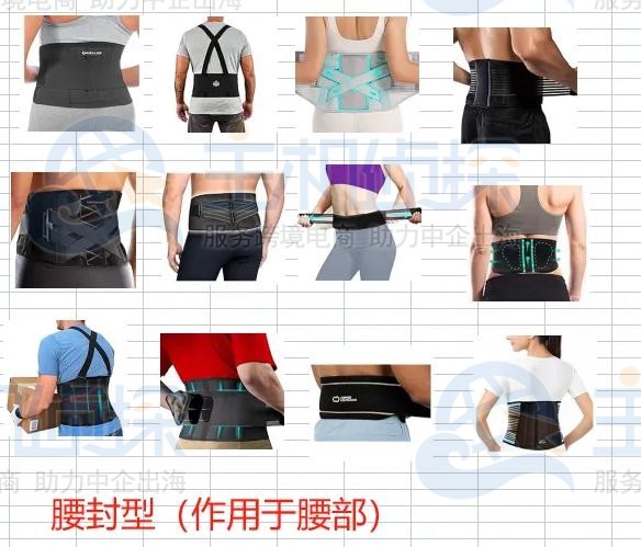 卖家精灵细分为“小分类”