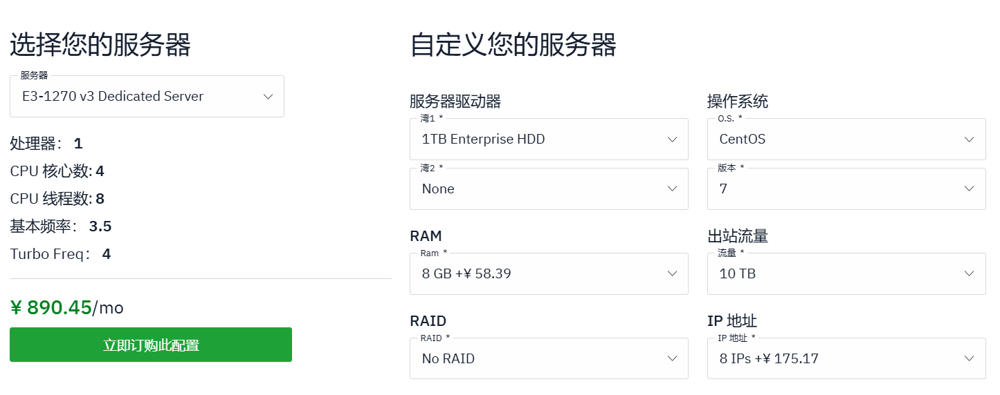 Hostwinds国外服务器