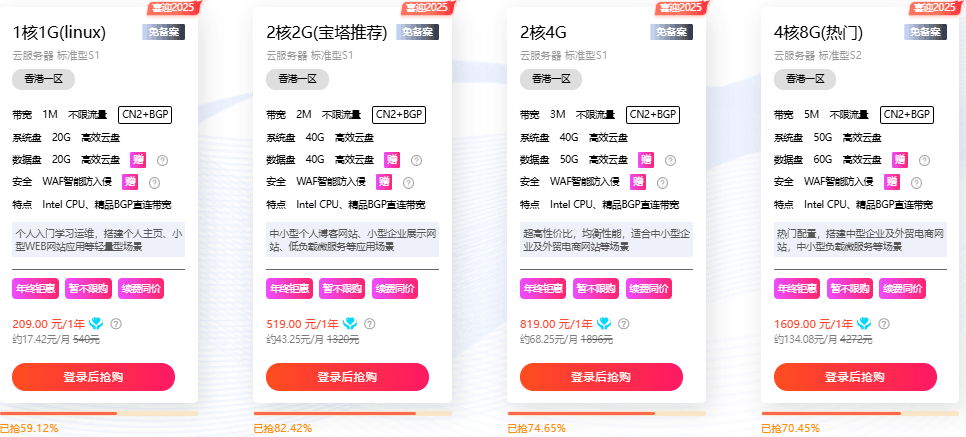 硅云香港云服务器