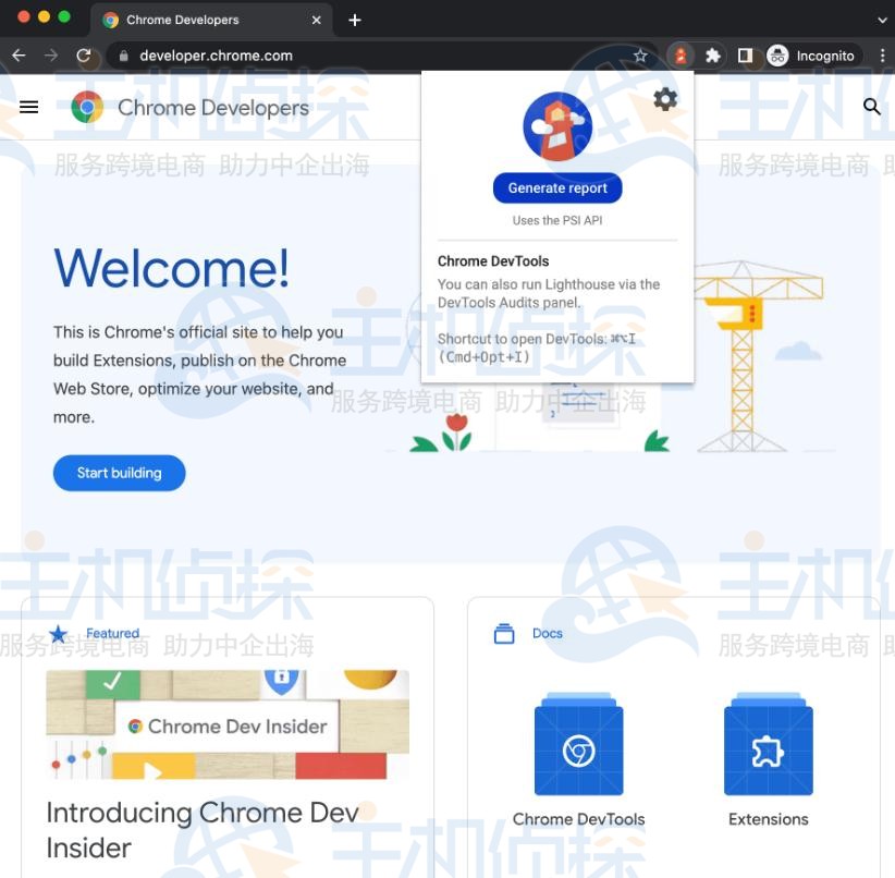 Lighthouse使用方法