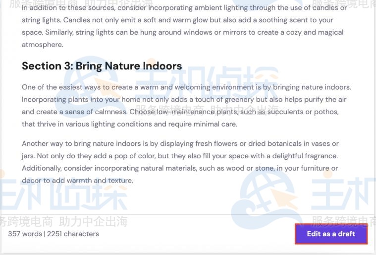 编辑草稿并发布