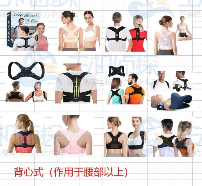 卖家精灵细分为“小分类”