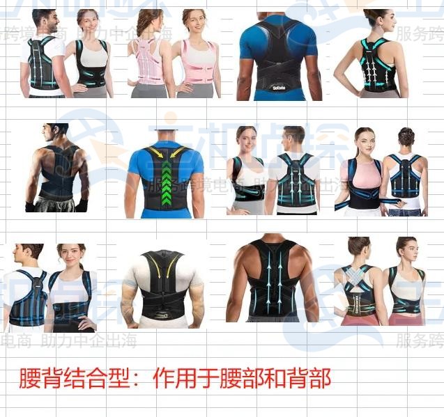 卖家精灵细分为“小分类”