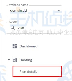 在侧边栏上搜索计划详细信息