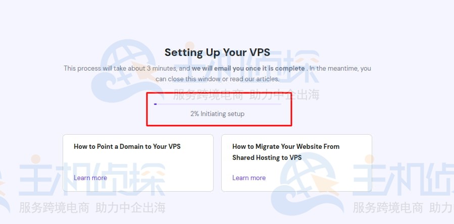 Initiating Setup过程
