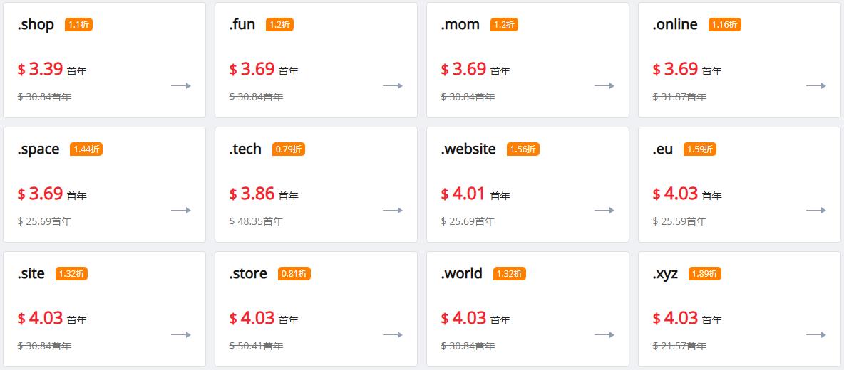 RAKsmart爆款域名1折起