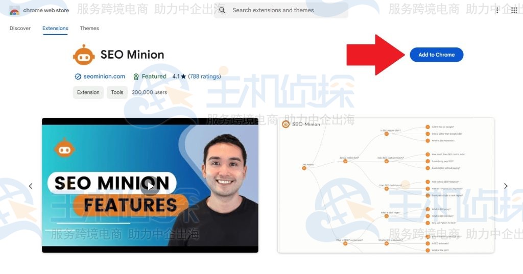 从 chrome 商店下载 SEO Minion