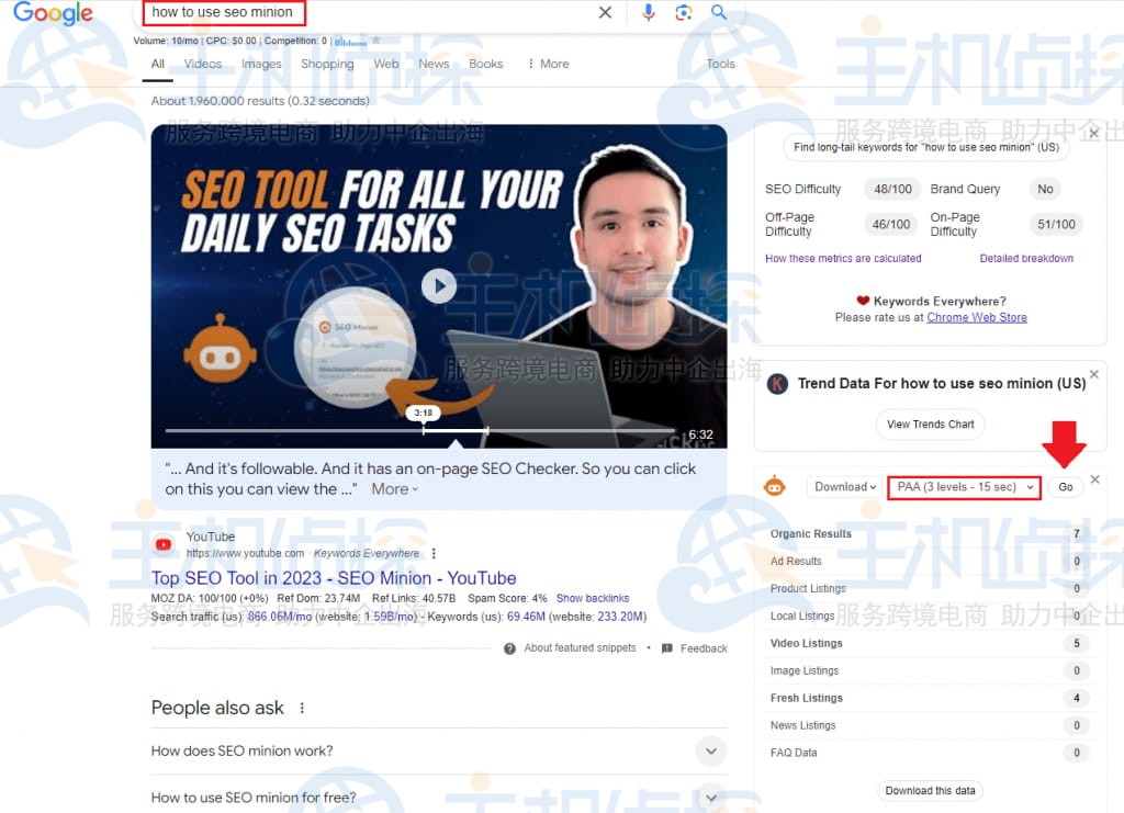 长尾词查询建议