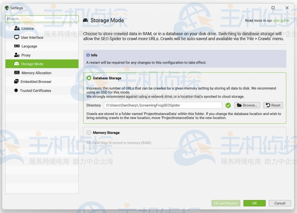 使用数据库存储
