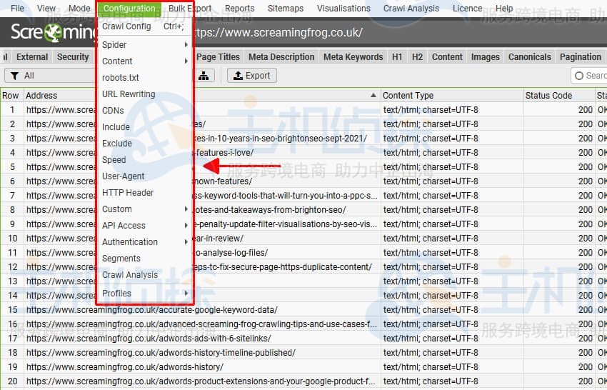 查看工具中配置下的选项