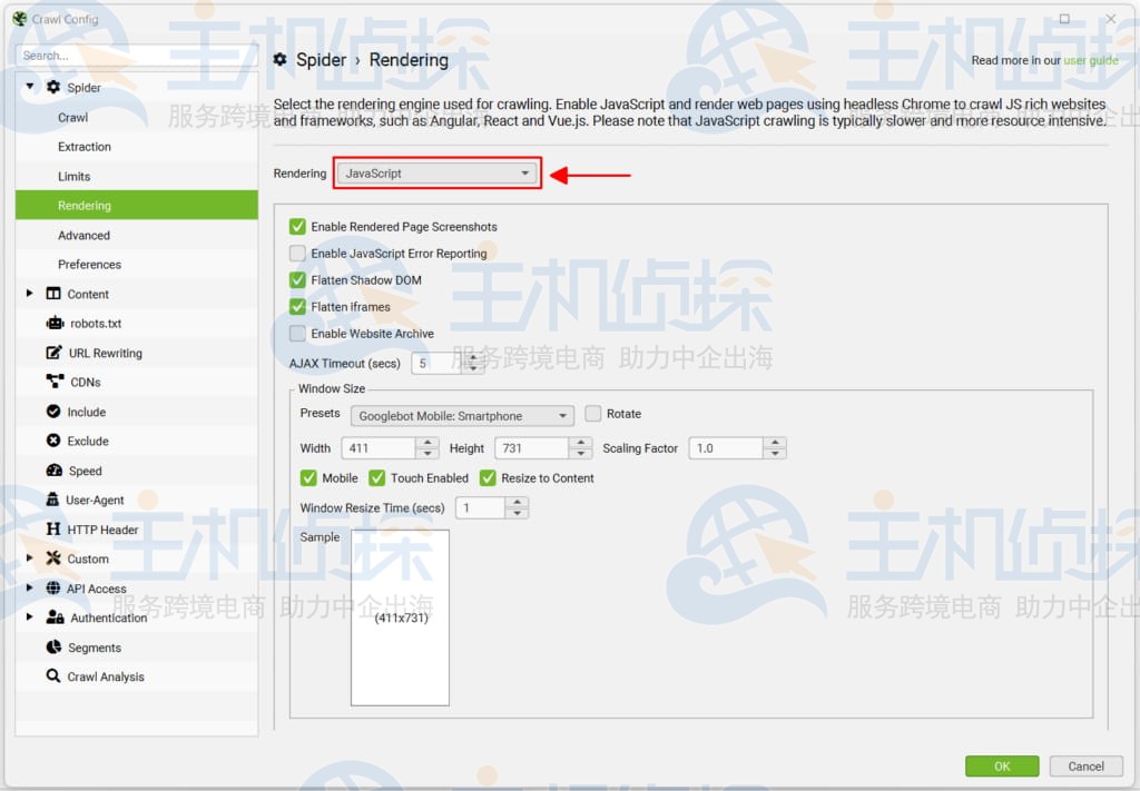 切换到JavaScript渲染模式