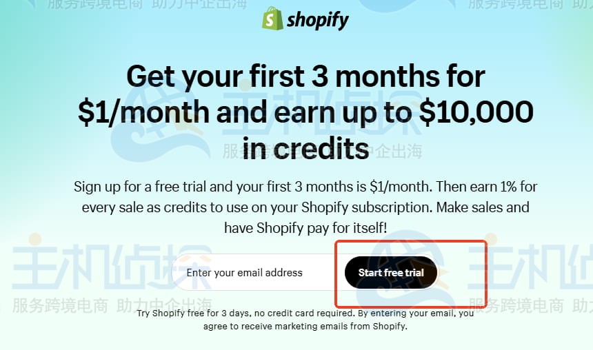 点击中间的Start free trial