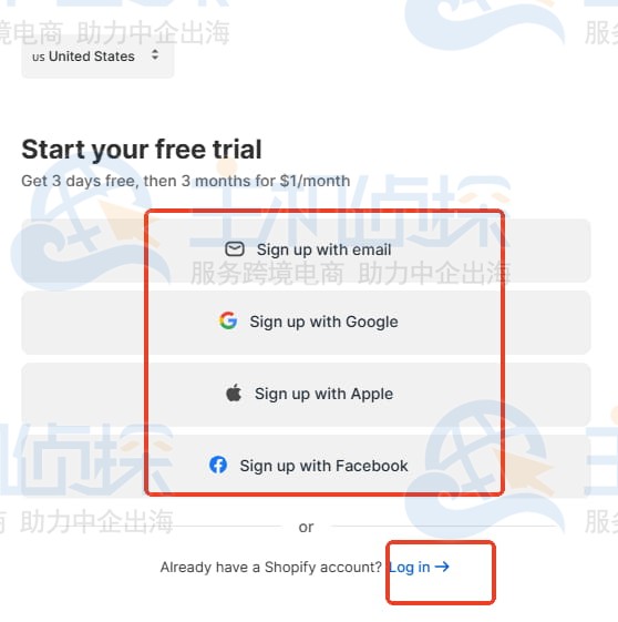 在登录/注册页面选择相应的登录/注册方式
