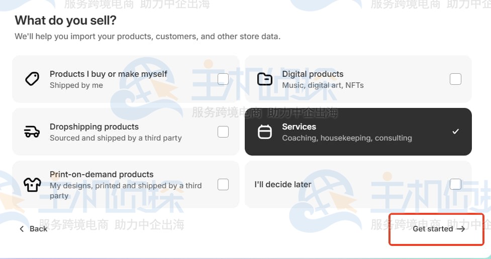 回答Shopify入驻有关问题