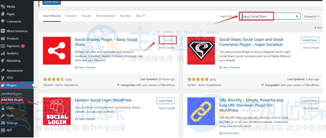点击安装并激活插件
