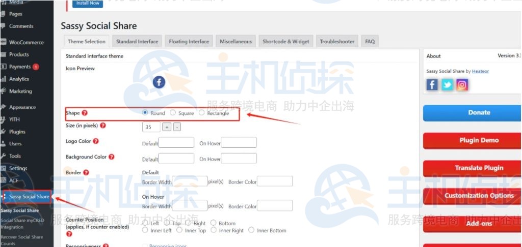 设置静态按钮样式
