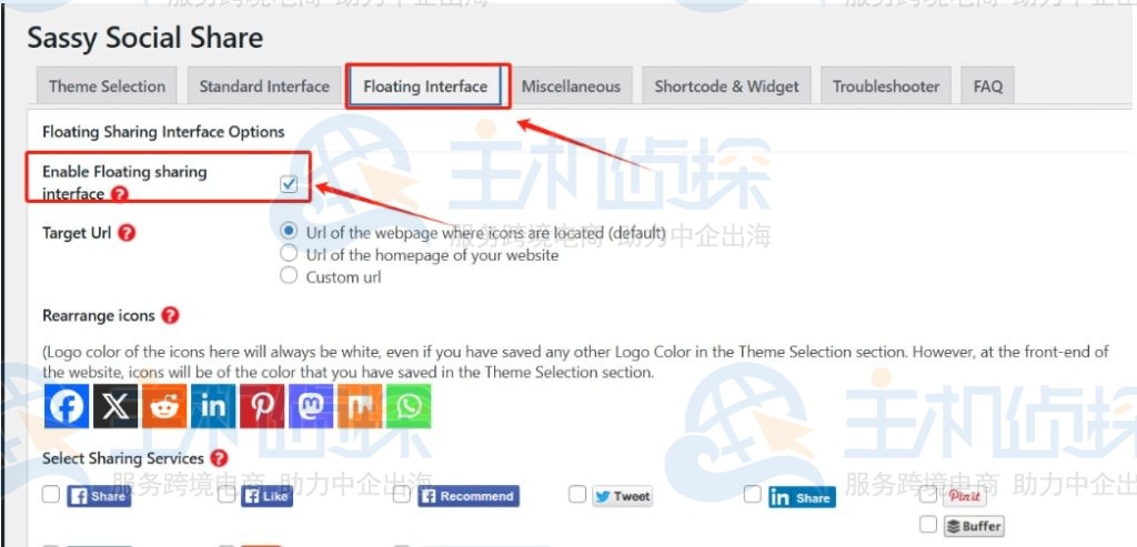 浮动界面选项卡