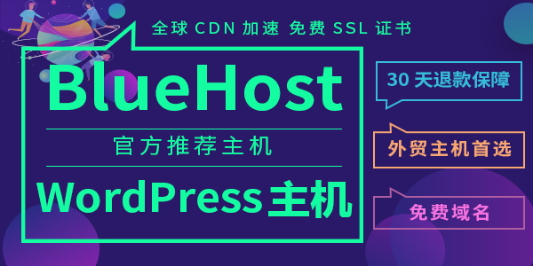 便宜美国主机推荐