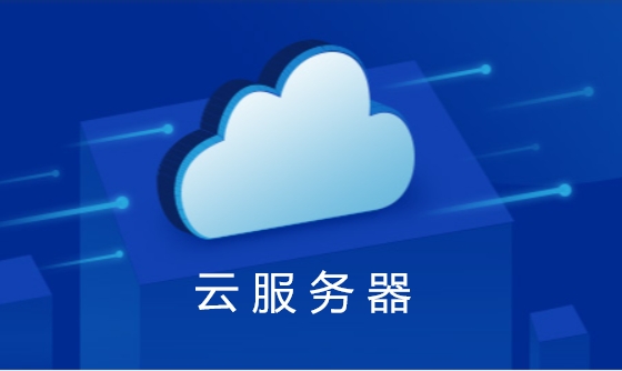 怎么买云服务器便宜