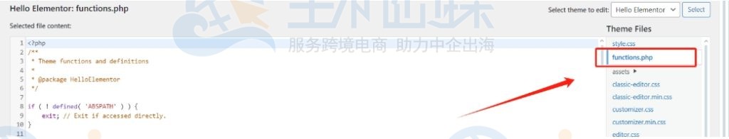 编辑functions.php文件