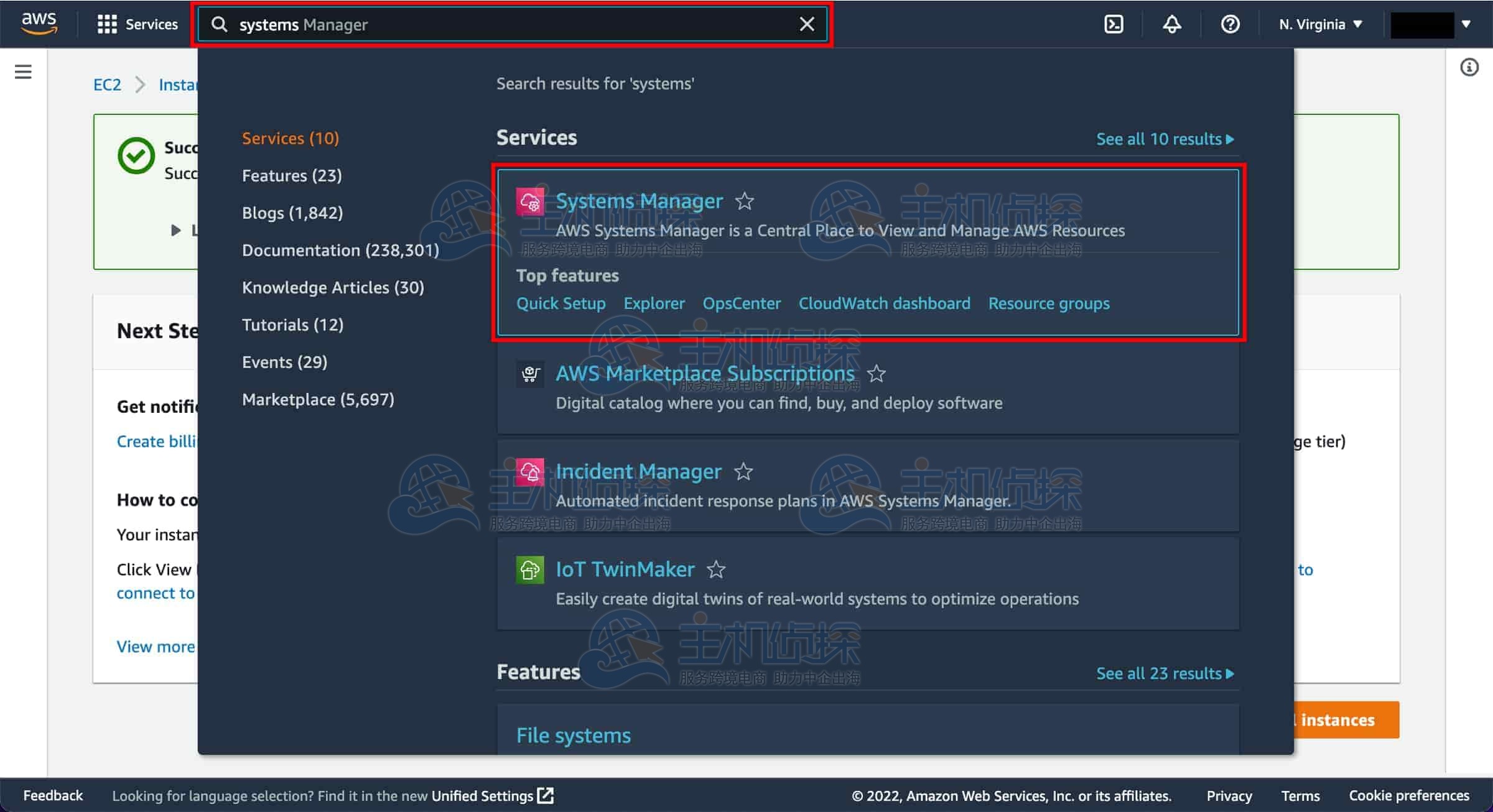 Systems Manager Agent