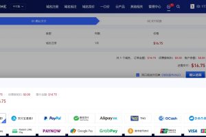 biz域名注册流程