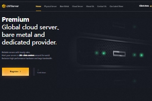 CSTserver年终盛典