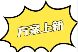 Lightlayer新增德国和泰国原生IP云服务器