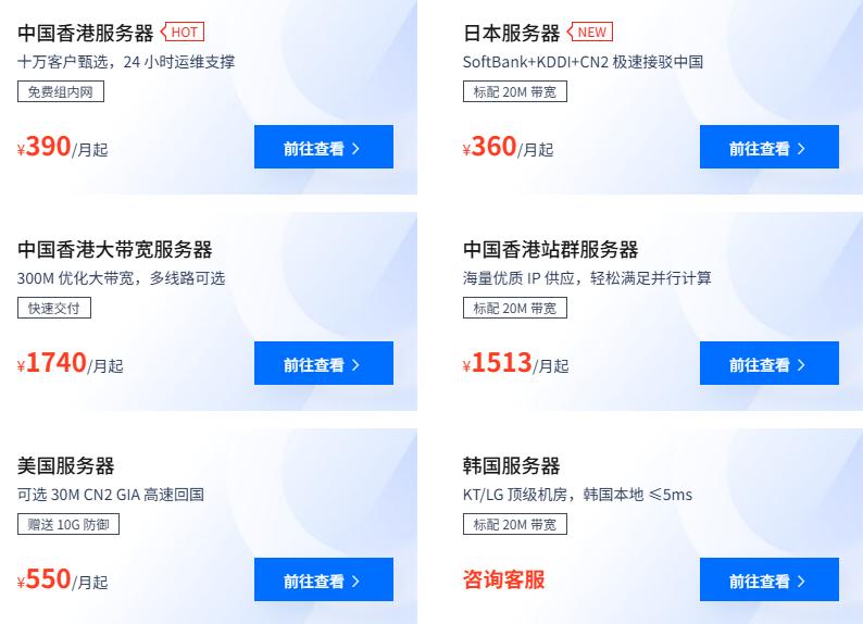 恒创科技便宜服务器