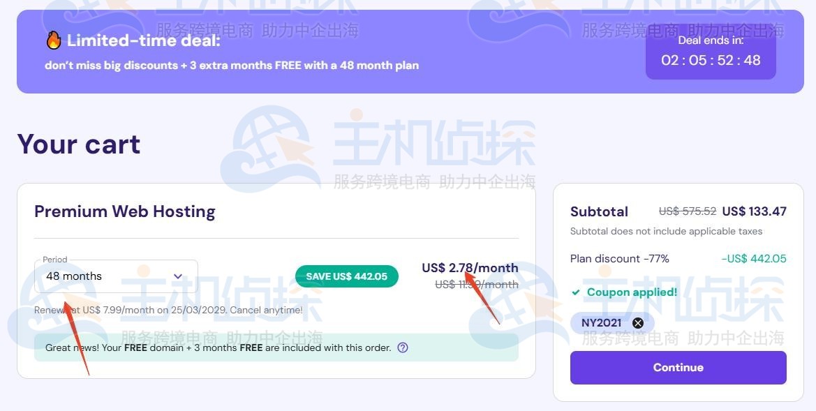 Hostinger WordPress主机