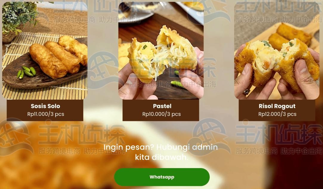 设置在线订购与支付