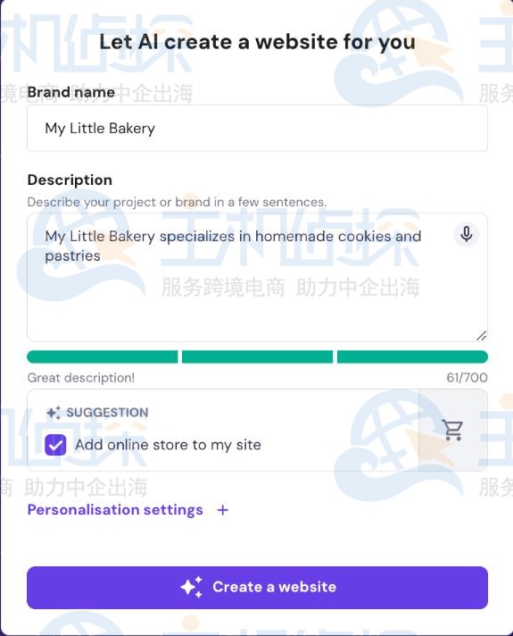 Hostinger注册并选择一个虚拟主机