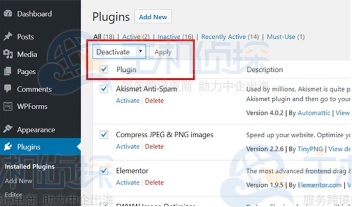 停用并排查插件