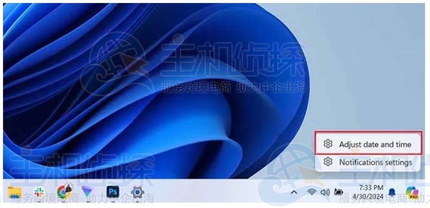 检查电脑的时间