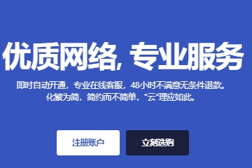 丽萨主机LisaHost上线香港家庭住宅VPS