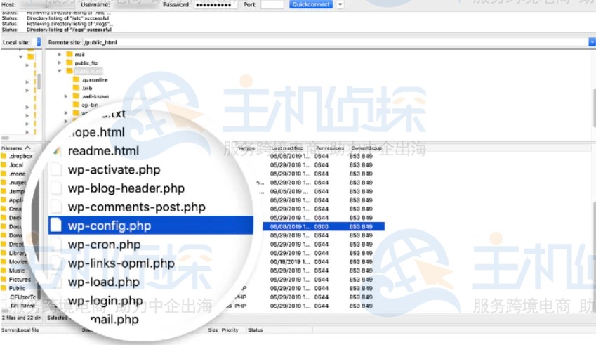 FileZilla FTP客户端