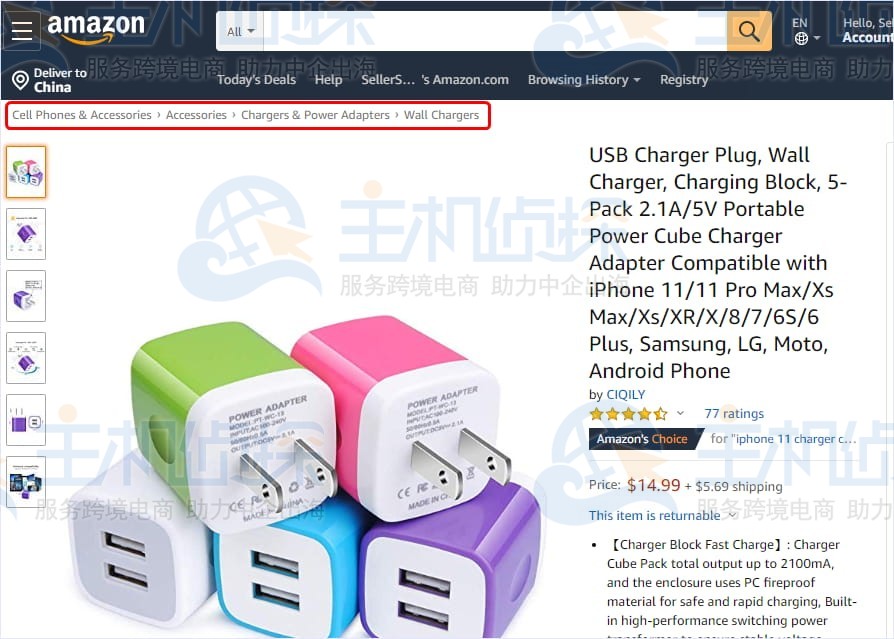 卖家精灵选品类目