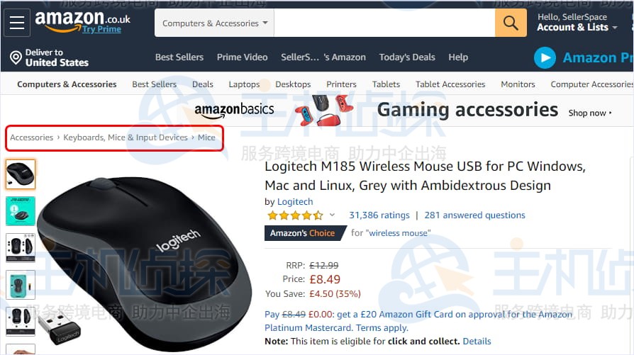 卖家精灵选品类目