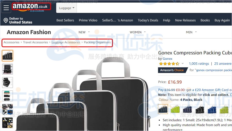 卖家精灵选品类目