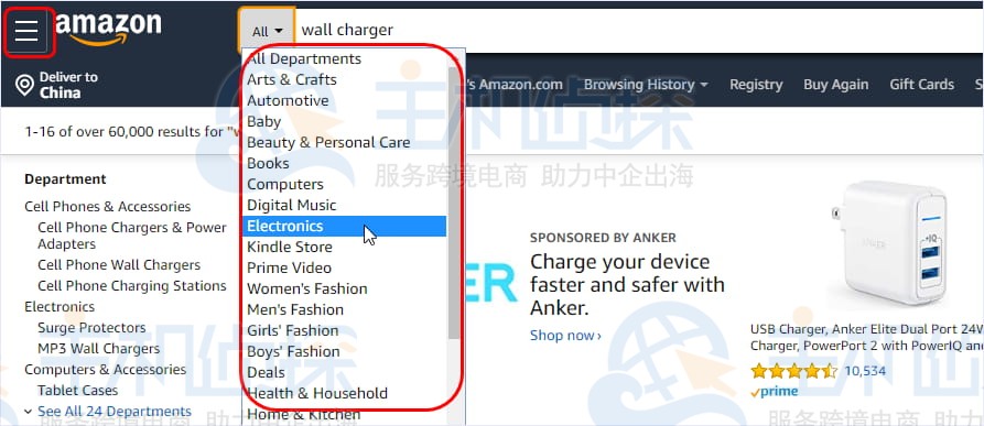 营销分类（搜索类目） 