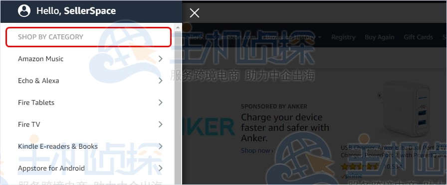 营销分类（搜索类目）
