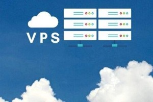 托管VPS和非托管VPS有什么区别