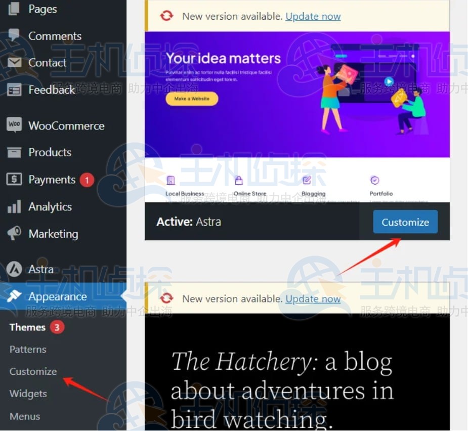 使用主题定制器更改字体