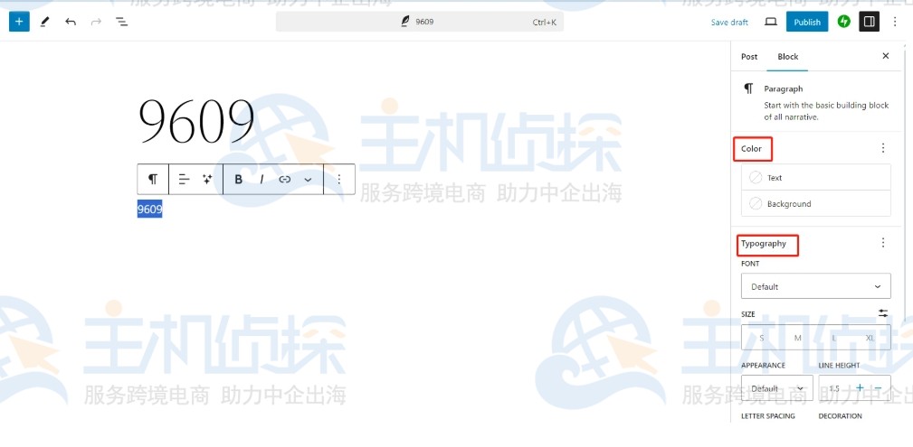 使用块编辑器更改字体