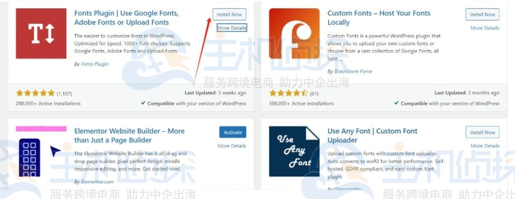 使用WordPress插件更改字体